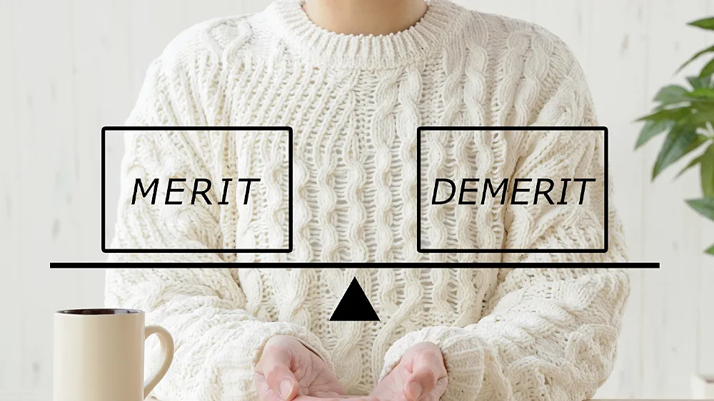 メリットとデメリットイメージ