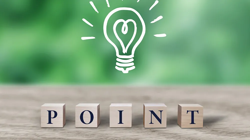 ポイントのイメージ