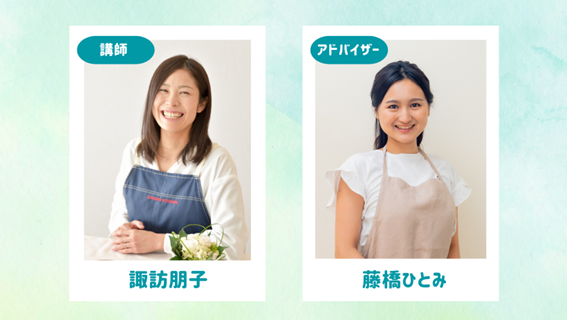 管理栄養士として自信が持てる『食事摂取基準ゼミ』