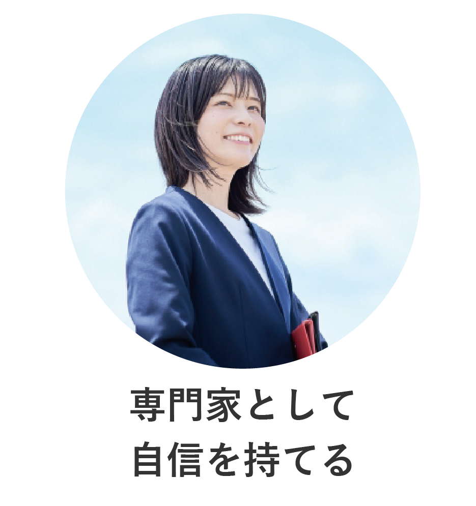 笑顔の女性