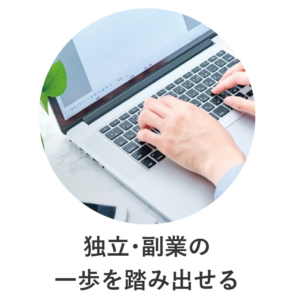 パソコンをする女性の手
