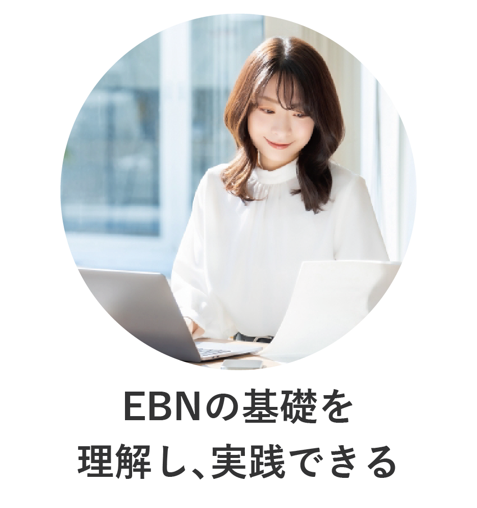 パソコンをする女性